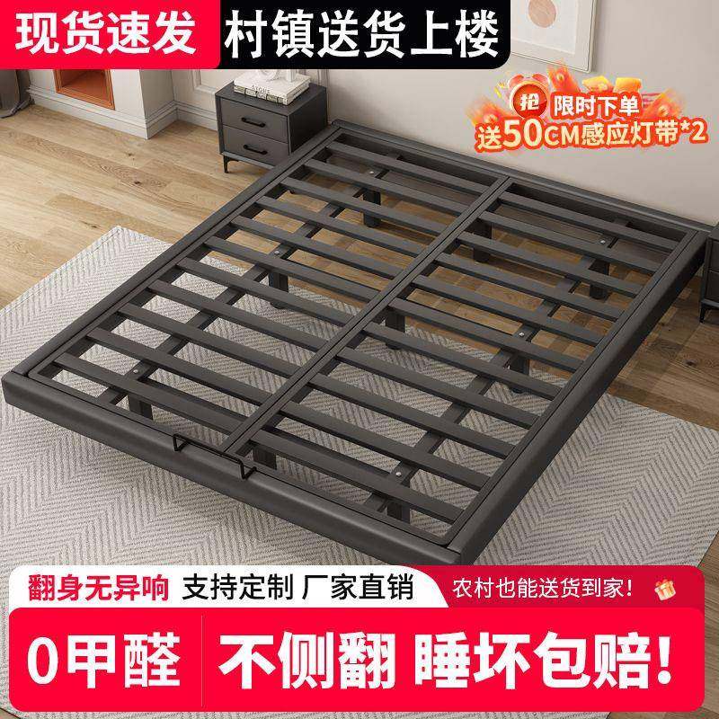 悬浮床现代简约无床头铁架钢架铁艺主卧双人床榻榻米排骨架悬空床