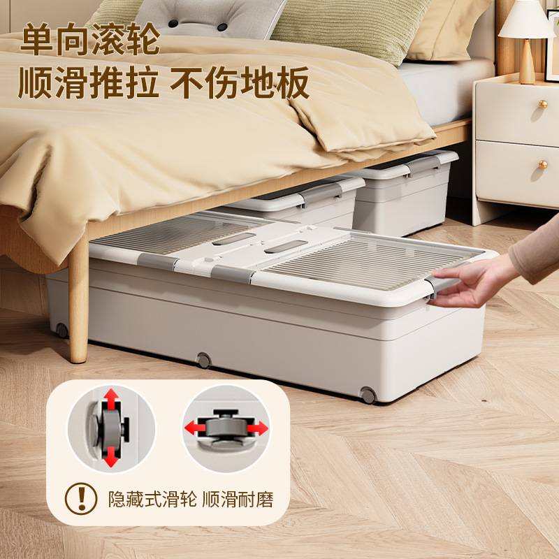 带滑轮扁平整理箱家用抽屉式衣服储物神器放床下收纳盒床底收纳箱