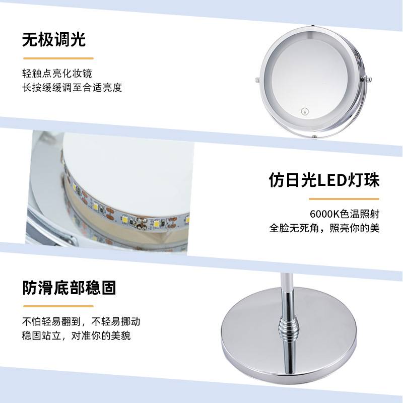热销桌面led化妆镜子带灯充电款高清补光双面梳妆镜桌面装饰化妆