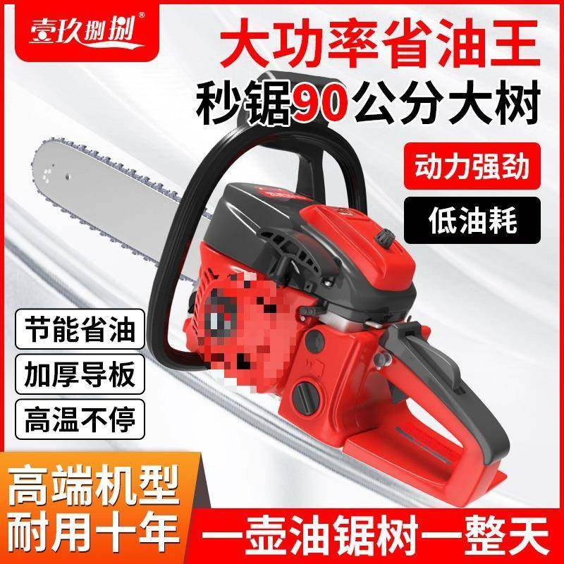油锯伐木锯小型家用电锯手持18寸20寸大功率砍树四冲程汽油锯,农机/农具/农膜,割灌机/割草机/油锯,淘宝优惠券,粉丝福利购,淘宝优惠卷