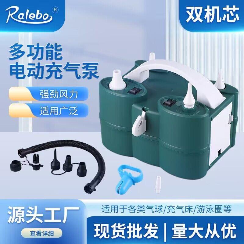 双层气球充气机长条气球电动充气泵气球电动充气设备