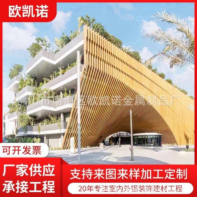 厂家弧形铝方通吊顶铝天花u型木纹铝方通铝方管造型铝树