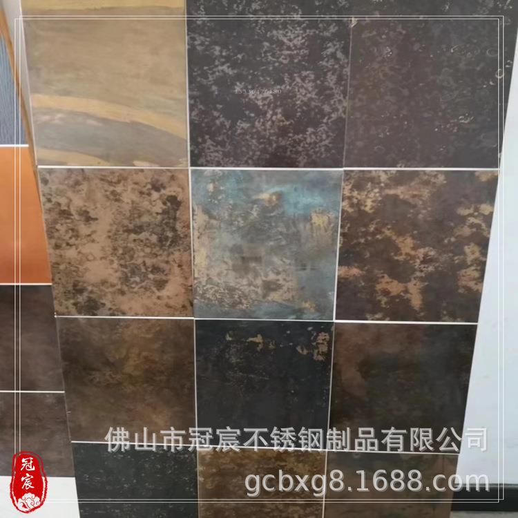 铁铝制品不锈钢镀铜防生锈不锈钢板着色做旧处理不锈钢镀铜板