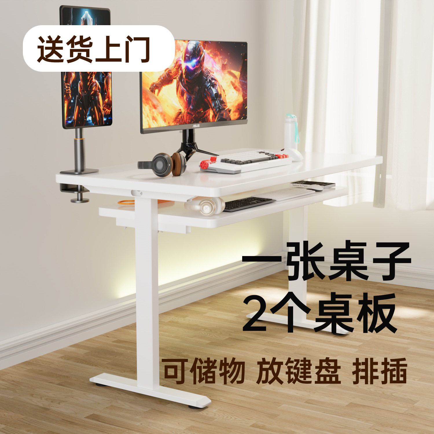 实木办公桌电脑桌学习桌书桌带置物架电竞桌双层桌板带抽屉桌子