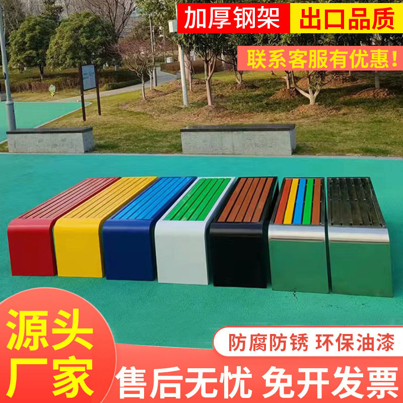 户外长凳不锈钢公园椅 公交站小区广场双人座椅庭院休闲公园长椅