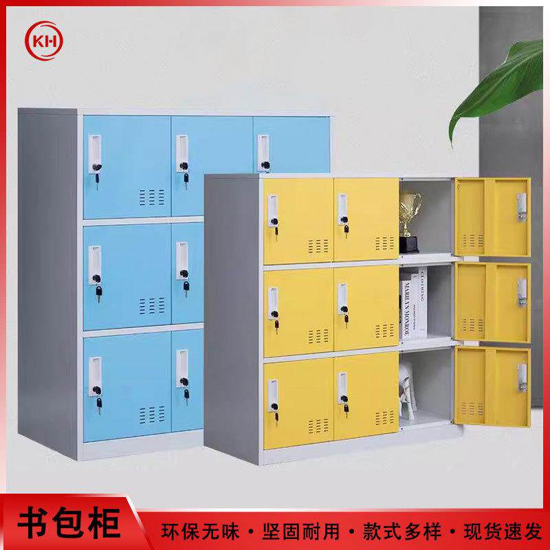 彩色储物柜铁皮收纳柜教室存放柜钢制带锁更衣柜幼儿园学生书包柜