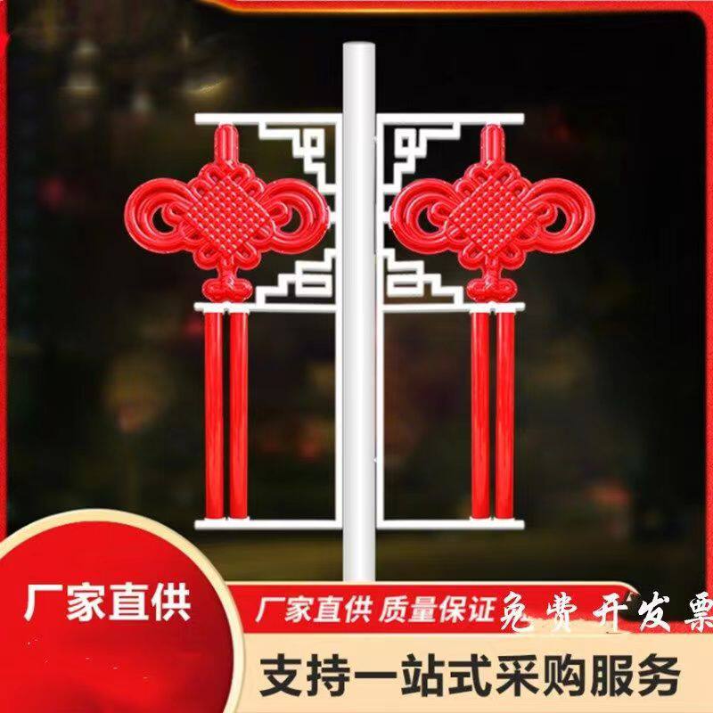 中国结路灯led太阳能1.2米中国结路灯杆厂家直销中国结灯笼灯路引