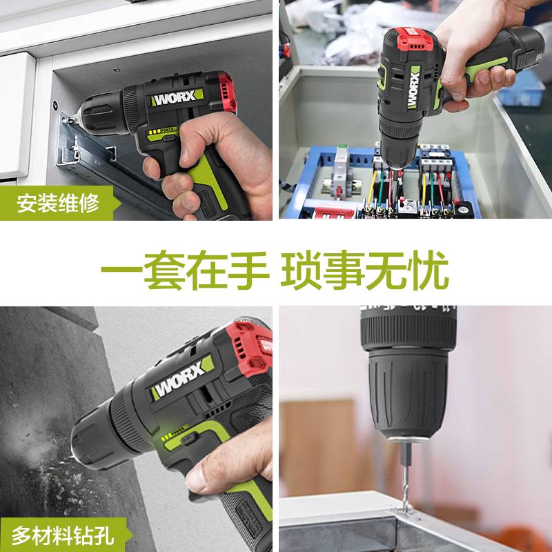 电动工具锤钻附件集合钻头批头 瓷砖 手电钻冲击钻电锤使用