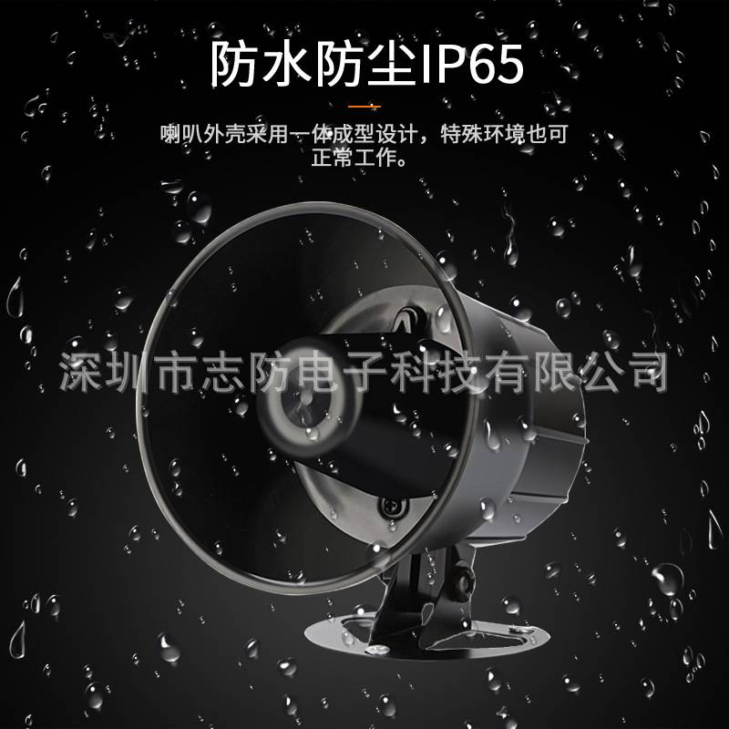 开关量信号高低电平多路触发报警器叉车货车左右转弯注意倒车喇叭