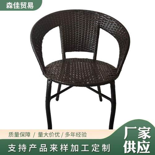 阳台外摆茶椅简约实用庭院小藤椅室外露天单把露台藤艺户外休闲