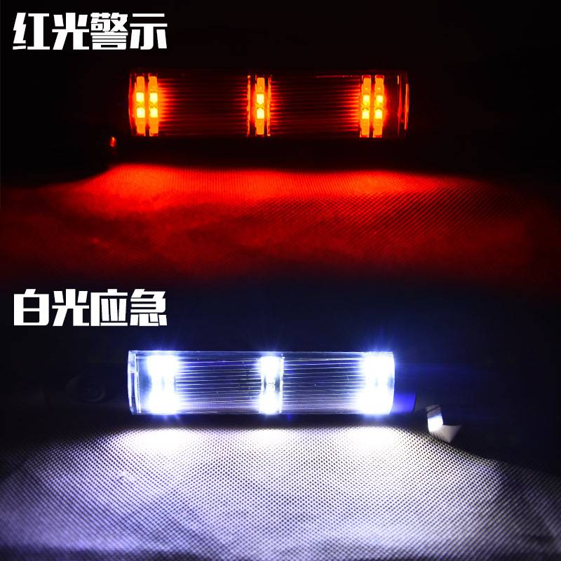 汽车安全锤手电筒 太阳能车载手电 带侧灯多功能八合一应急求生锤