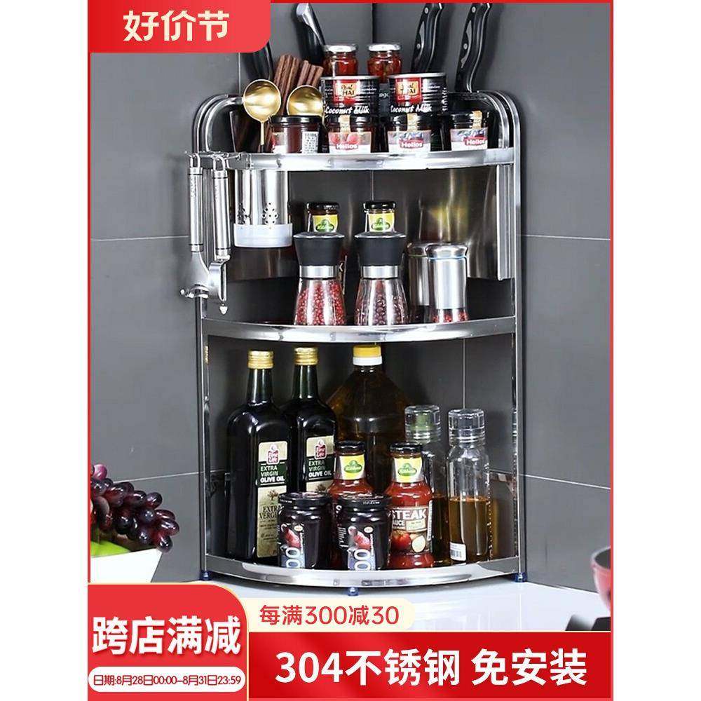 A9L304不锈钢厨房三角置物架台面转角灶台墙角调料调味品罐角架收