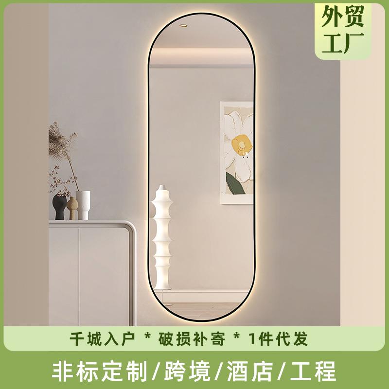 全身壁挂贴墙家用卧室女生宿舍穿衣服装店轻奢风装饰试衣镜子椭圆