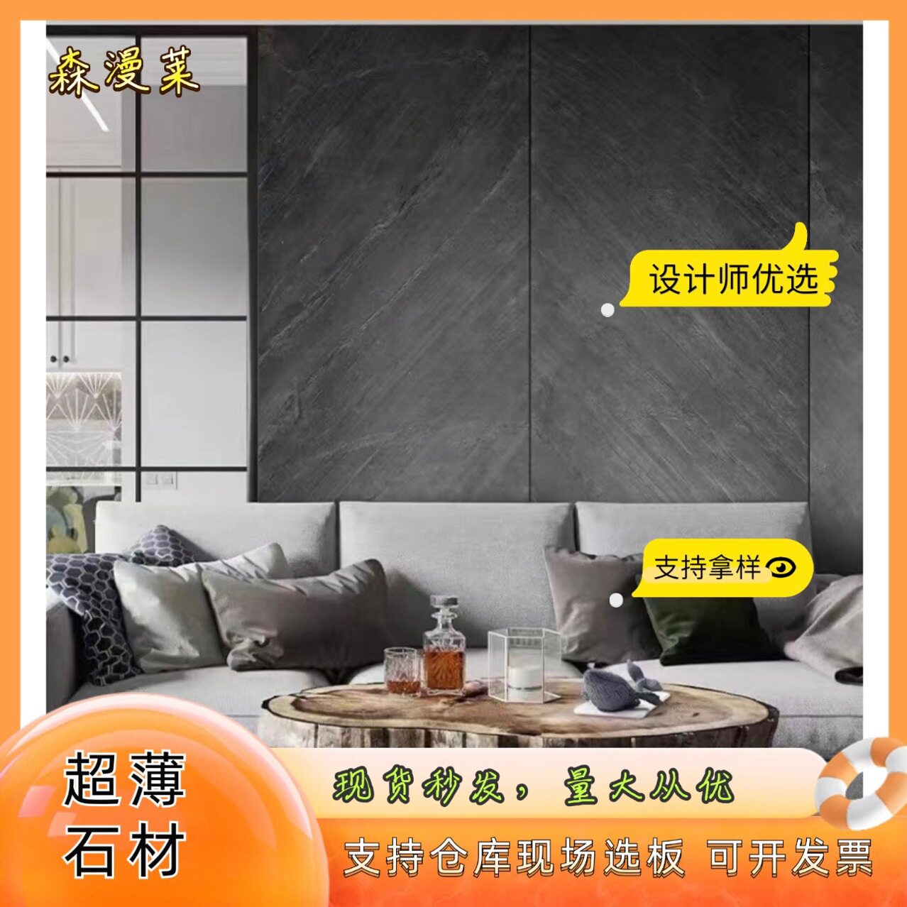 超薄天然石材酒店室内外墙装饰青石板黑石英文化石板岩黑色文化砖