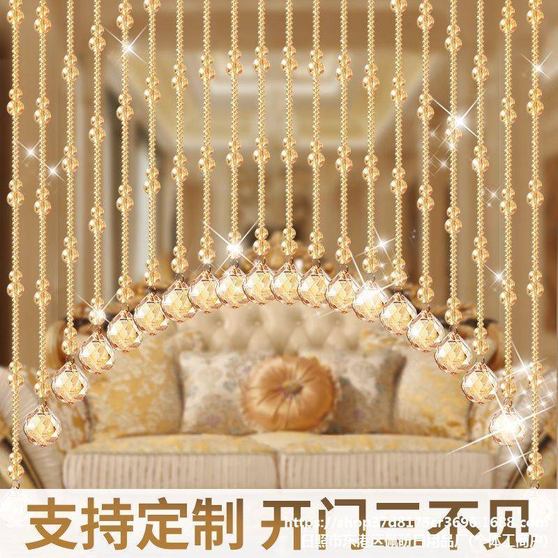 水晶葫芦珠帘门帘客厅隔断帘吊帘玄关过道新款吊饰免打孔串珠帘子