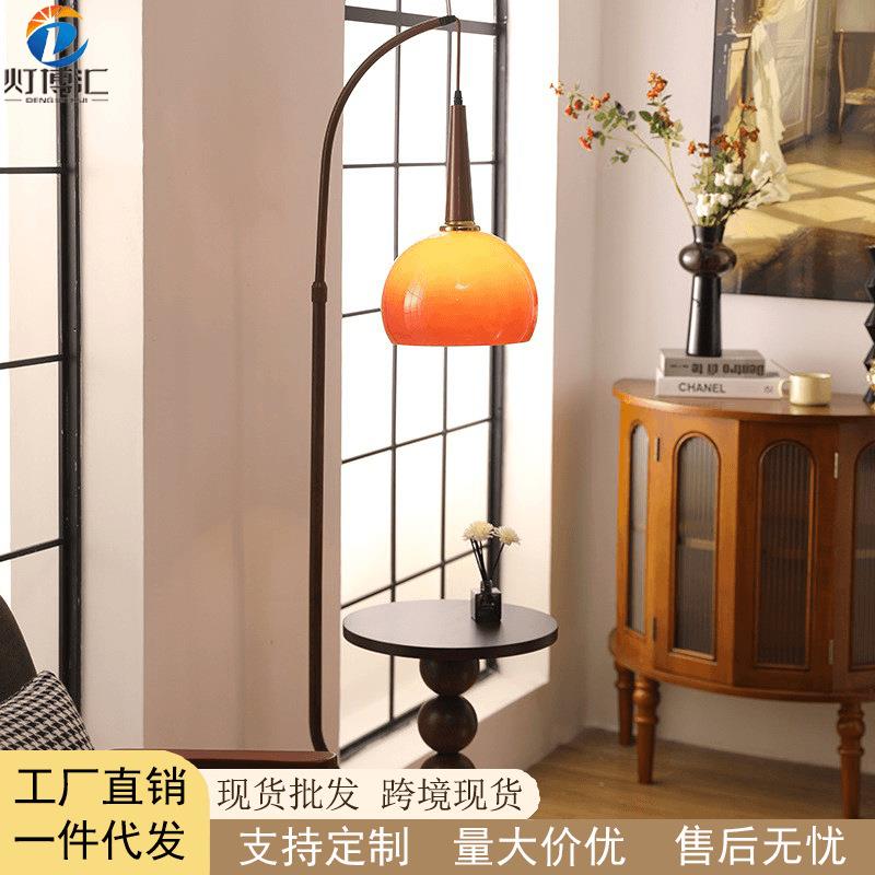 落地灯美式复古客厅沙发旁茶几灯中古风卧室氛围感摆件装饰柚子灯