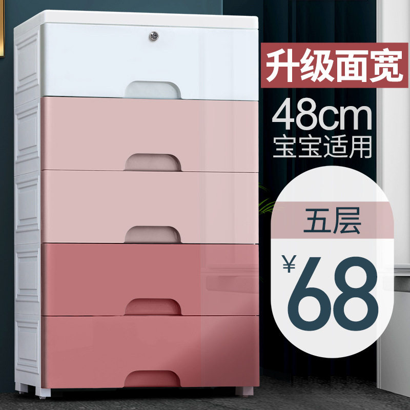 加厚特大号收纳箱盒抽屉式塑料衣柜儿童玩具整理箱衣服储物箱柜子