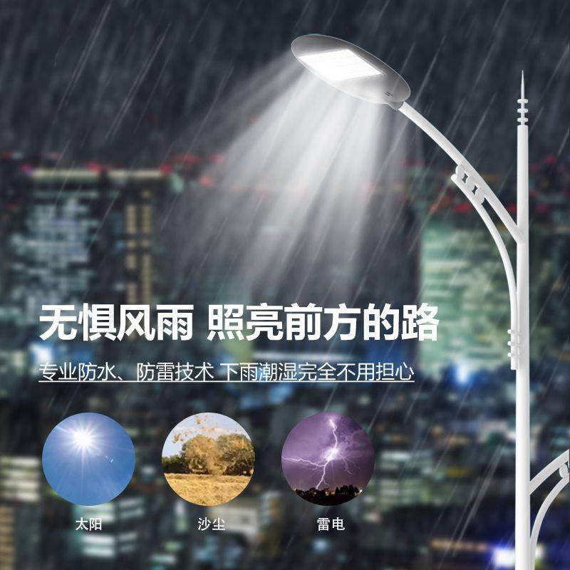 模组led挑臂路灯高亮户外市政道路照明灯具新农村庭院防水路灯头