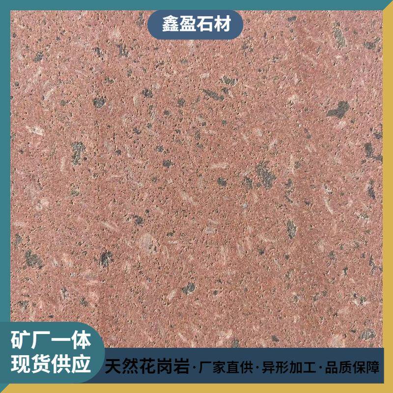 花岗岩大理石中国红石材楼梯踏步石地铺石景观外墙干挂石材