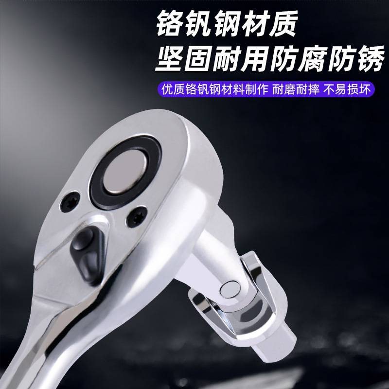 鲁威工具1/2大飞棘轮套筒工具套装32件套汽修车工具机修组合工具