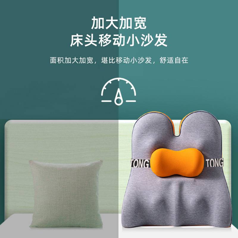 床头靠垫靠背枕床上靠枕记忆棉床靠背垫加大榻榻米垫腰枕侧睡热敷