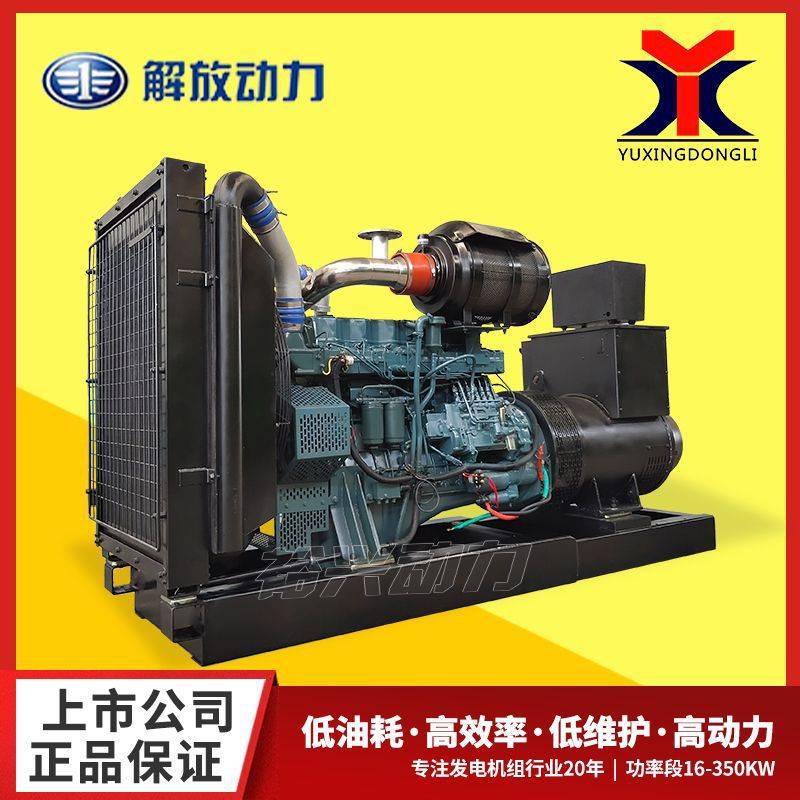 锡柴发电机组 20 24 30 40 50 64 80 120 160 180350KW柴油发电机