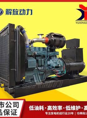 锡柴发电机组 20 24 30 40 50 64 80 120 160 180350KW柴油发电机