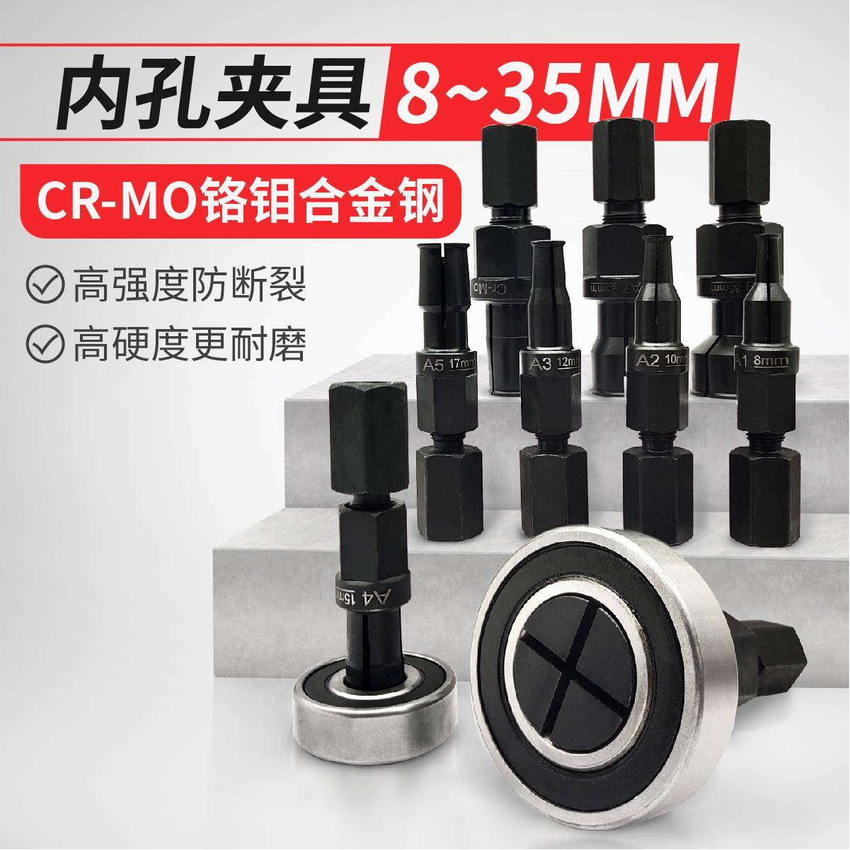 11件套汽车摩托单车内孔滚珠轴承拉马盲孔深沟球轴承拆卸工具
