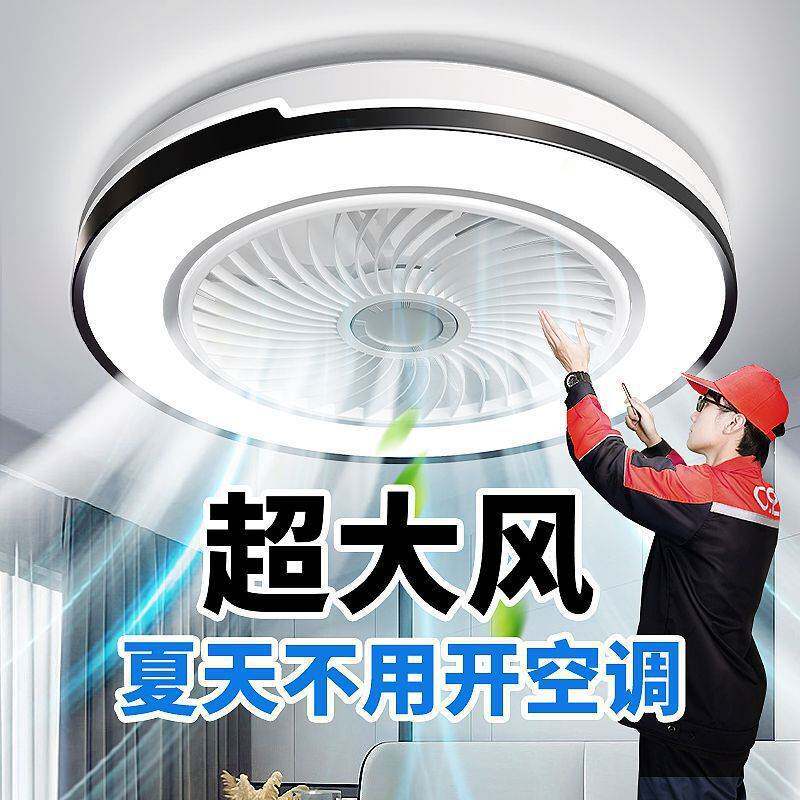 吸顶卧室风扇灯吊扇灯卧室灯2025新款带风扇的吸顶家用客厅静音