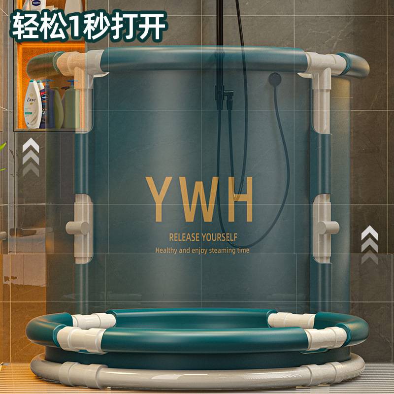 免安装折叠泡澡桶儿童沐浴盆圆形泡澡桶成人浴桶加厚老人浴缸洗澡