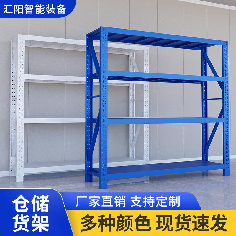 仓储货架三层置物架家用货物架库房储物架工厂中型铁架子冷轧钢