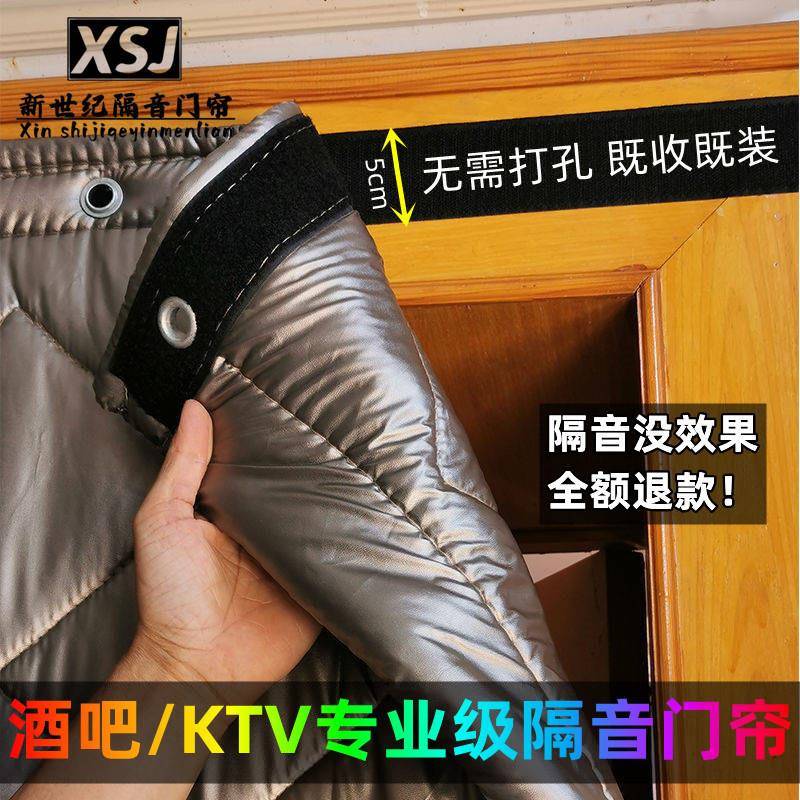 超强隔音门帘专业卧室临街马路窗户静音隔断帘酒吧保暖棉门帘