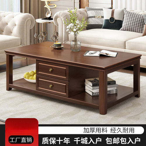 新简约式实木茶几桌客厅家用小户型茶几柜简约现代储物长方形茶台