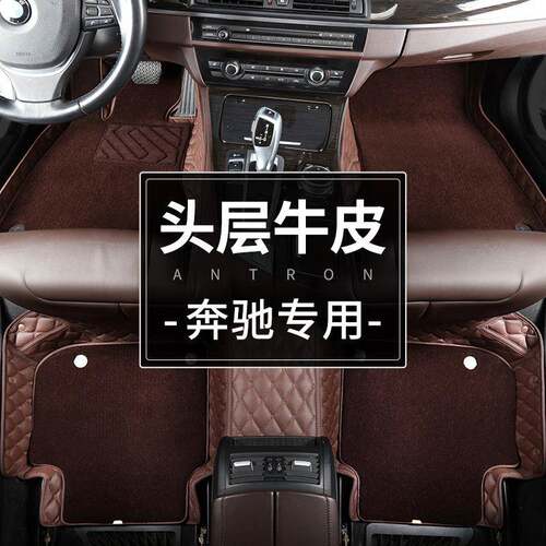 e300lglc300lgle450gls450s480s450s400ls350ls级脚垫