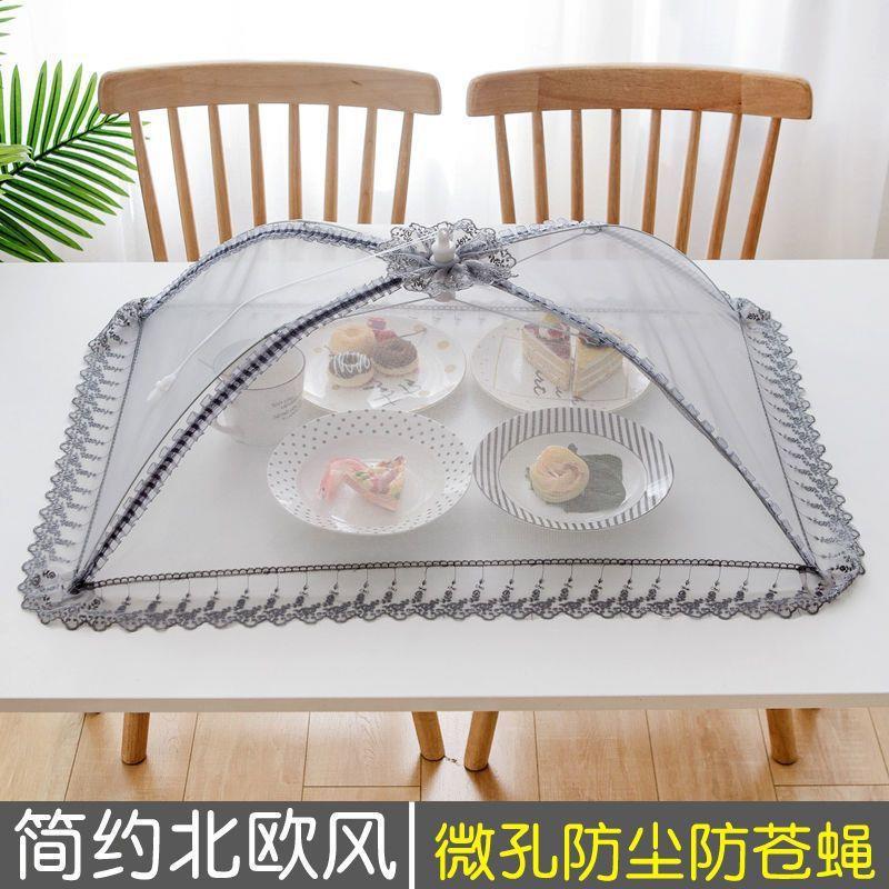 菜盖子食物罩家用网红饭罩子盖菜罩可折叠台罩新款加大桌罩长方形