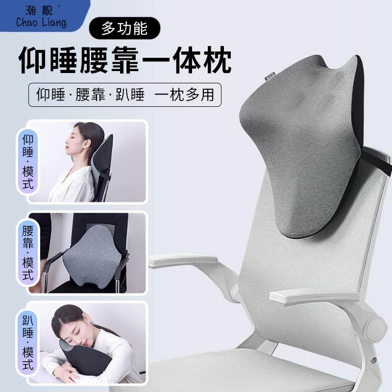 办公室仰睡枕头工位仰睡多功能腰靠学生午睡枕午休睡觉靠背垫包邮,居家布艺,午睡枕,淘宝优惠券,粉丝福利购,淘宝优惠卷