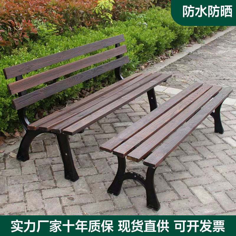 防腐木户外公园椅长椅靠背座椅休闲庭院长凳子实木椅子长条椅铸铝