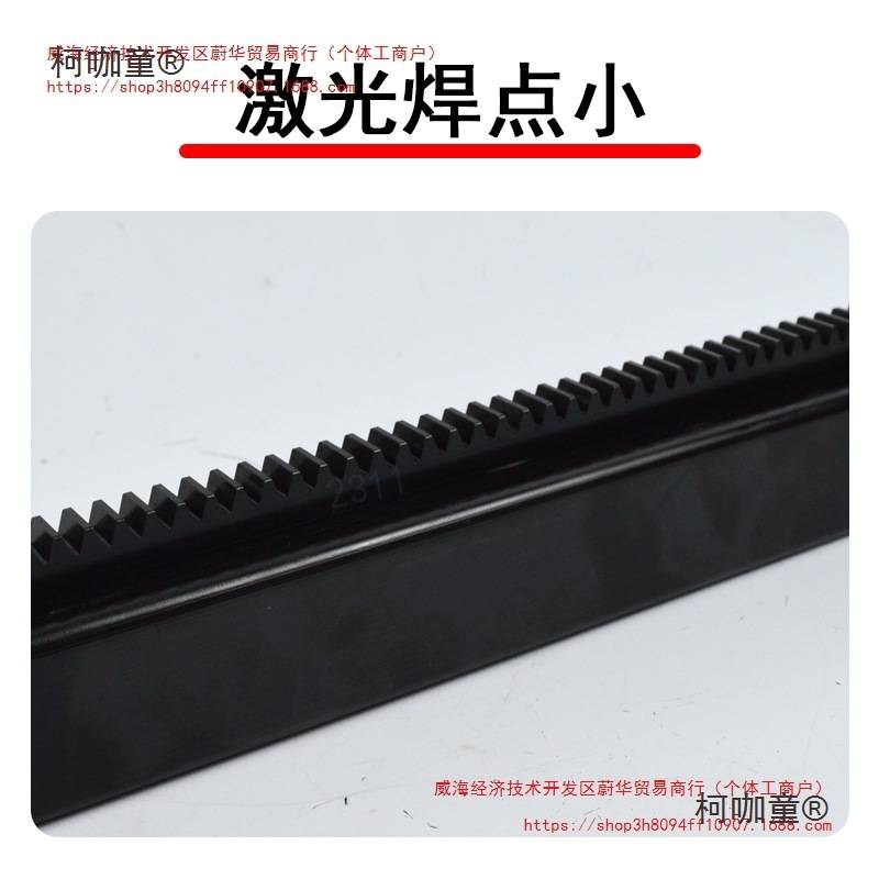 台式钻孔机架子立柱齿条轨道水钻机支架箱体滑套升降体滑道麦太保