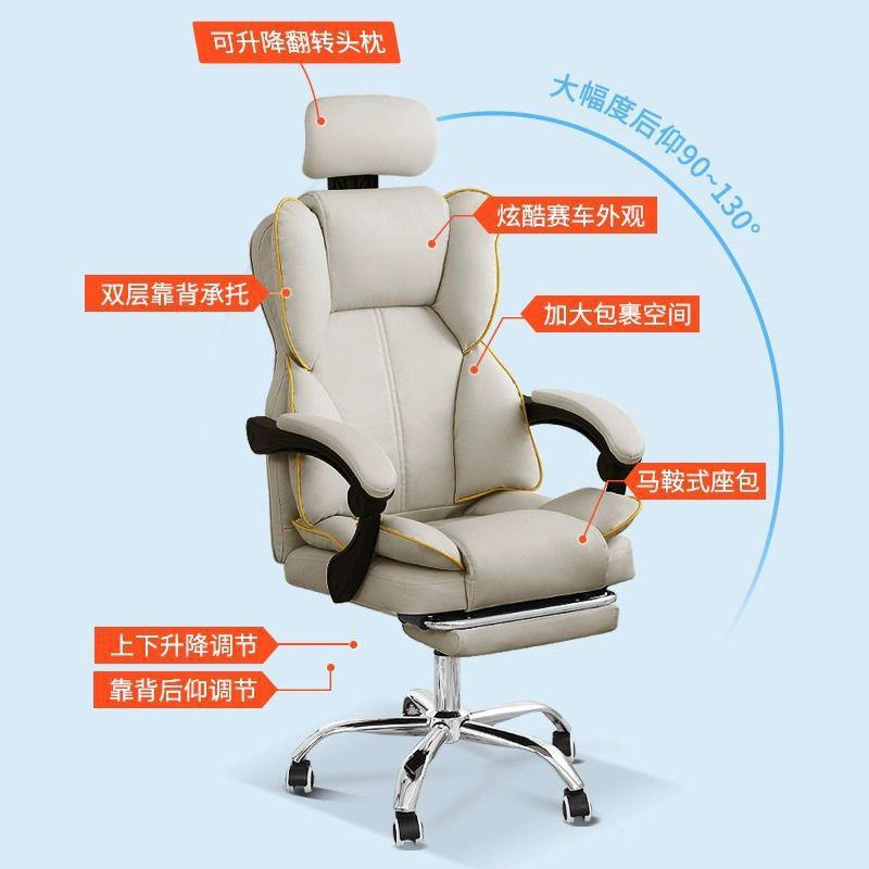 可旋转升房无品牌/降电竞椅家用办电脑沙发椅舒适久坐公背座椅卧