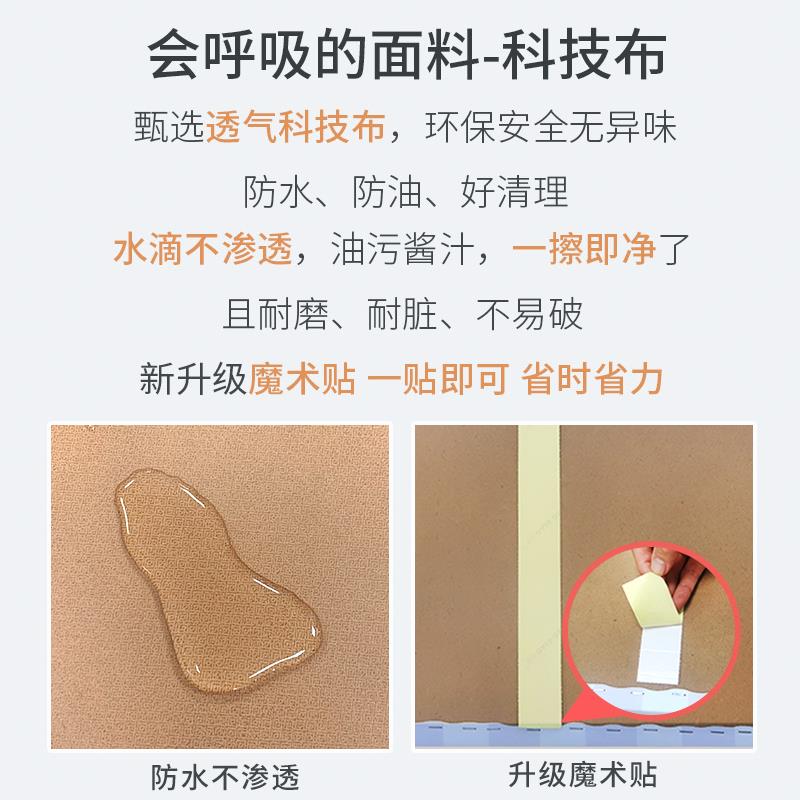 科技布纹卧室床头贴垫靠背儿童房榻榻米软包墙围炕围防撞墙贴自粘