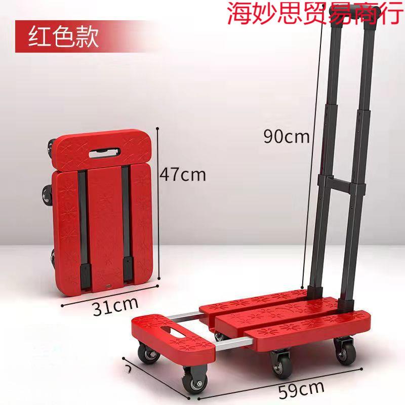 折叠平板车可手拉车便携式四轮小拉车买菜车手提