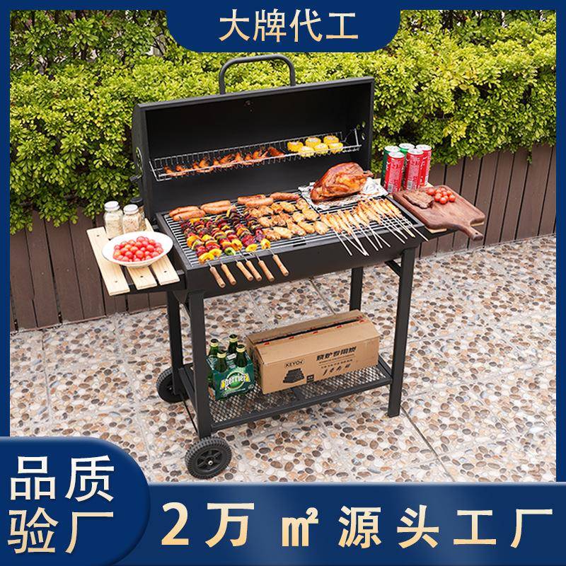 别墅加厚烧烤架户外可移动烧烤架子烧烤炉子家用美式现货大型防风