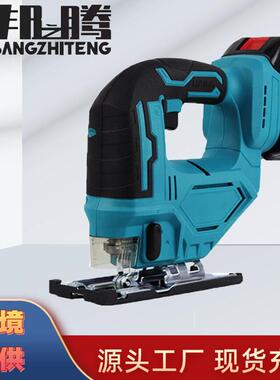 厂家直销曲线锯充电式多功能手持木工小型电动锯户外切割