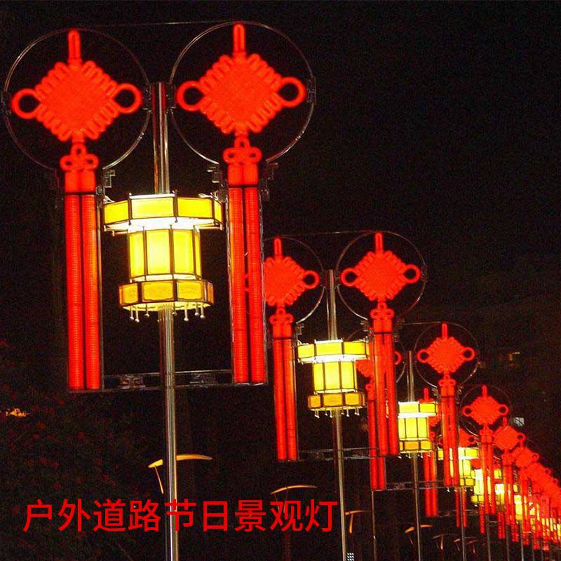 LED中国结路灯 特色 灯杆装饰灯1.2米亚克力太阳能中国结灯笼