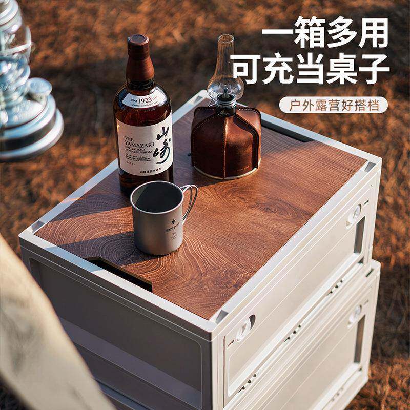 户外露营收纳箱野营野餐整理箱车载后备置物箱木盖衣服折叠储物箱