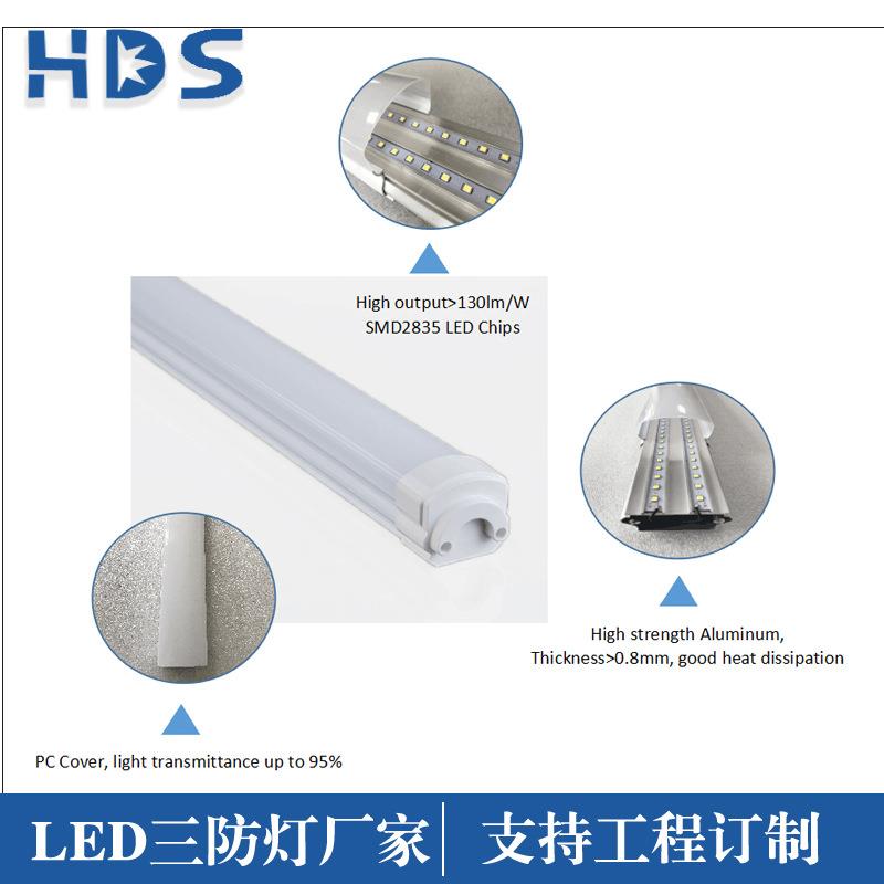 加厚款led净化三防灯地铁照明单管三防灯线灯T8洁净灯支架车库灯