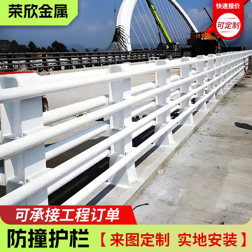 防撞护栏 Q235立柱桥梁防撞护栏热镀锌护栏景区河道公路两侧护栏