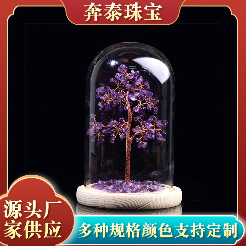 创意水晶树摆件加大玻璃罩木头底座水晶树家居办公装饰摆件水晶树