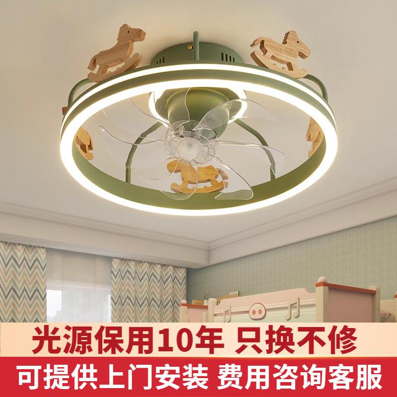 儿童房风扇灯男孩女孩卧室吸顶灯创意个性旋转木马隐形摇头吊扇灯