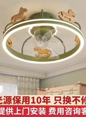 儿童房风扇灯男孩女孩卧室吸顶灯创意个性旋转木马隐形摇头吊扇灯
